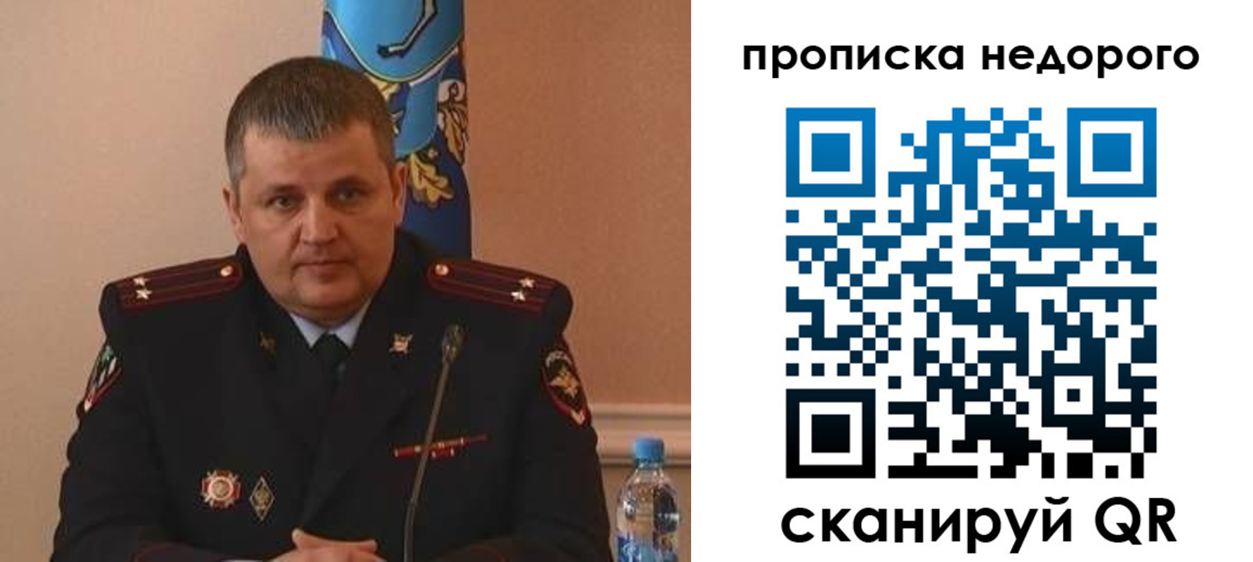 прописка от собственника в Кингисеппе